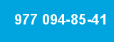 977 094-85-41 977 094-85-41